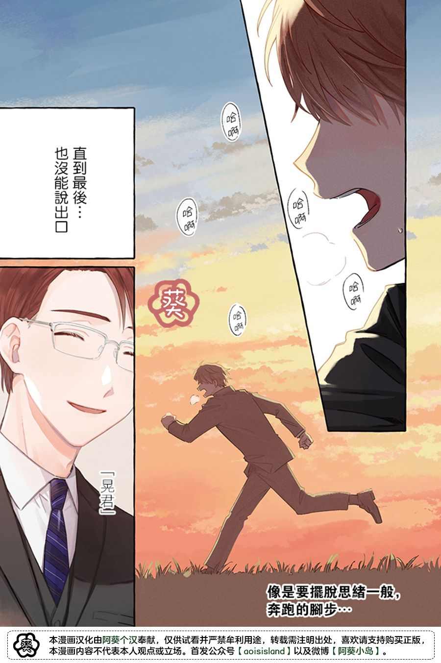 第11.1话0