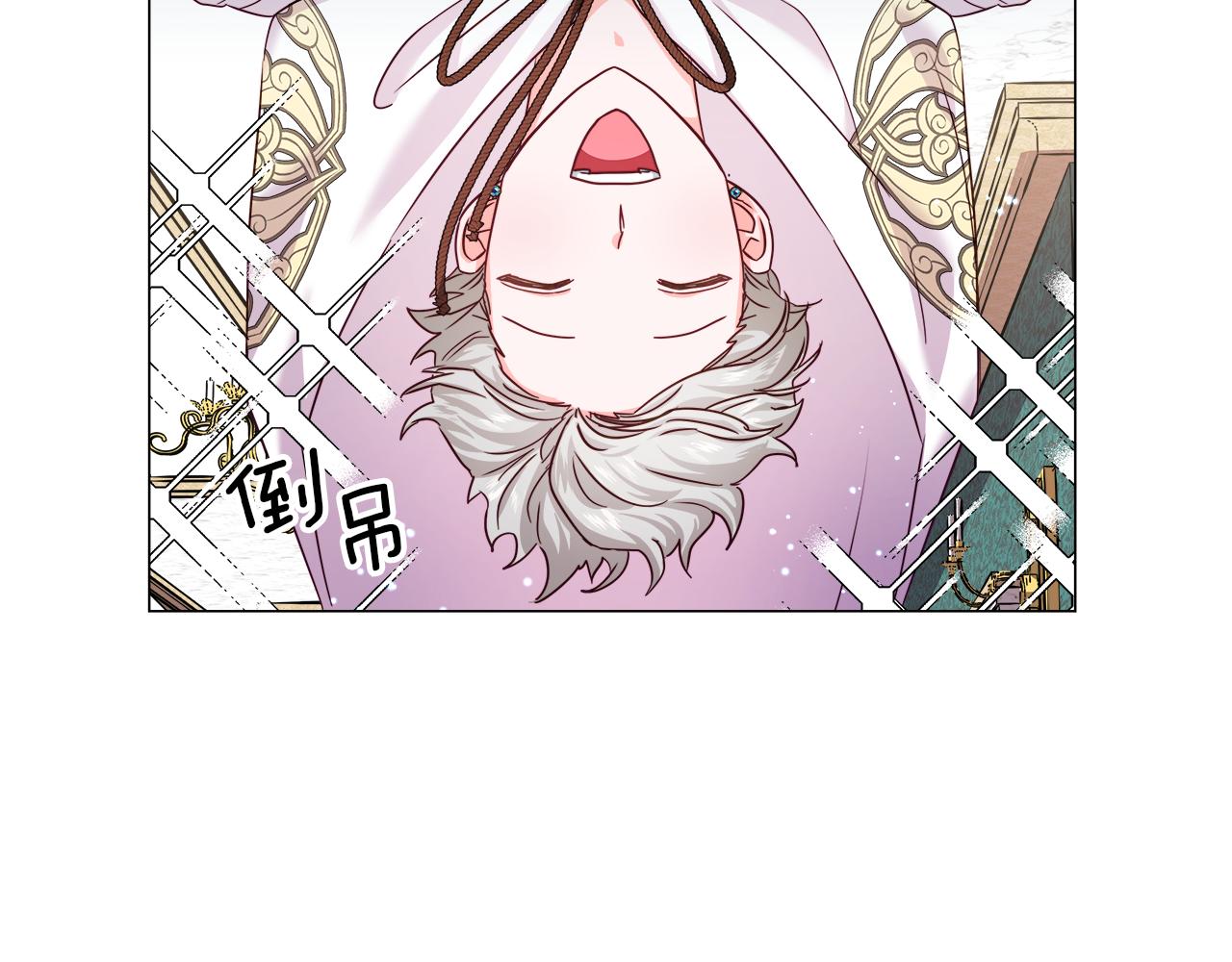 第13话 传家宝1