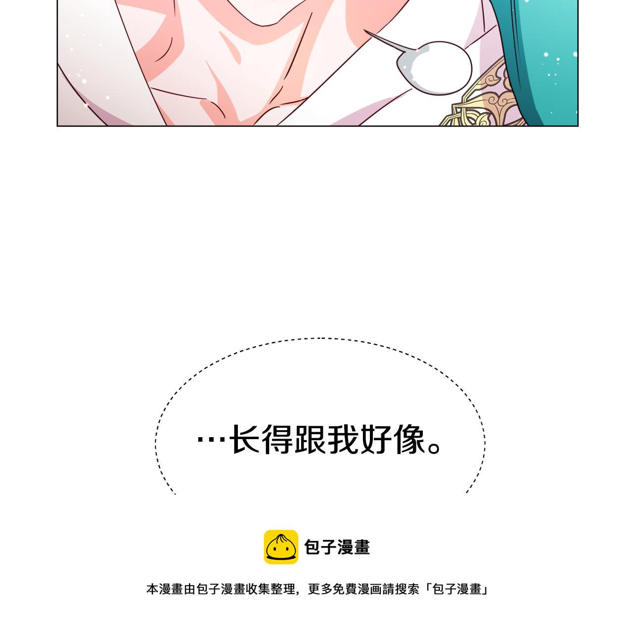 第6话 二哥出现！0