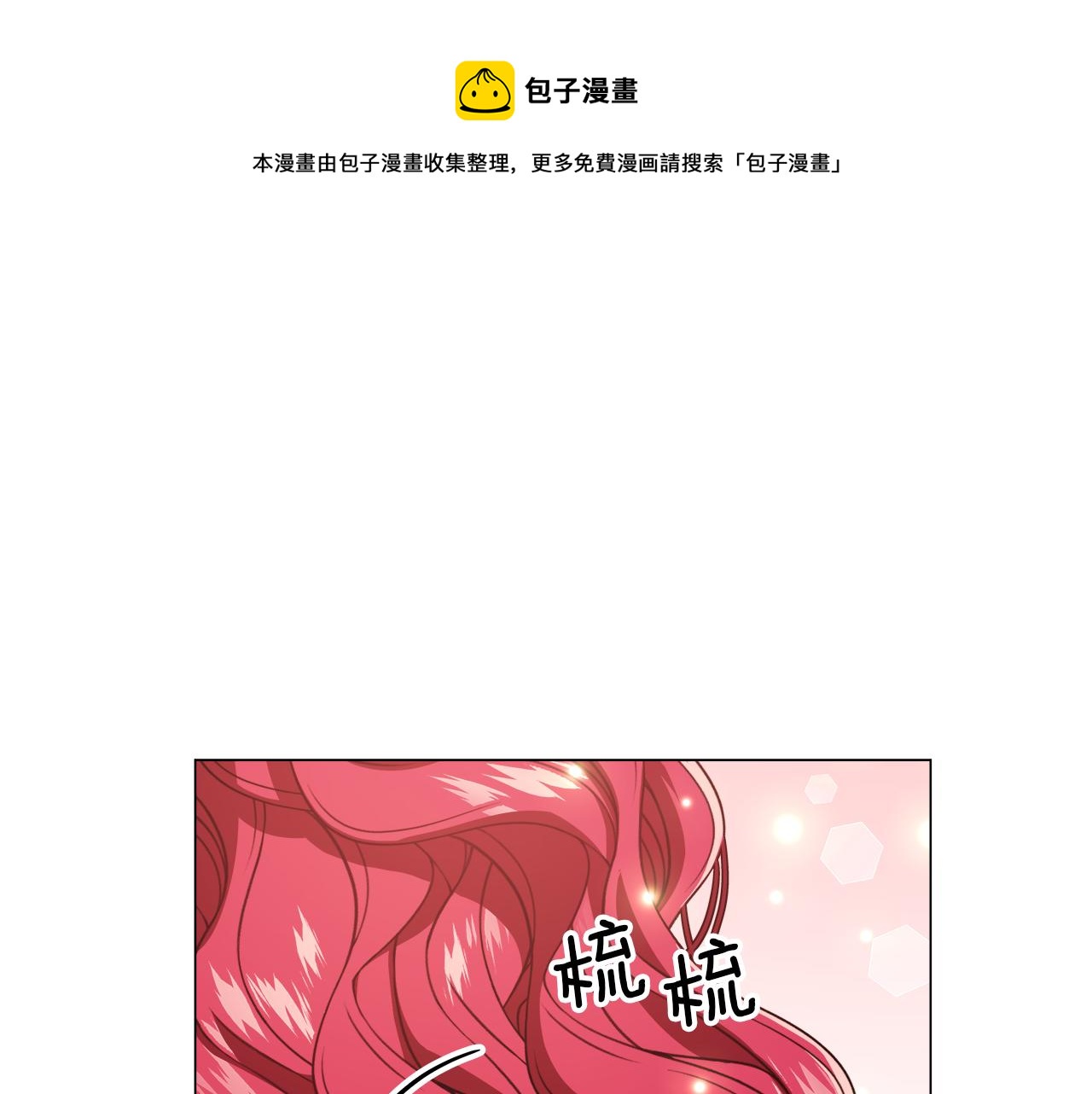 第3话 初见哥哥0