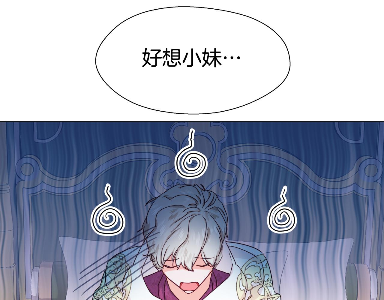 第9话 夜访黑市2