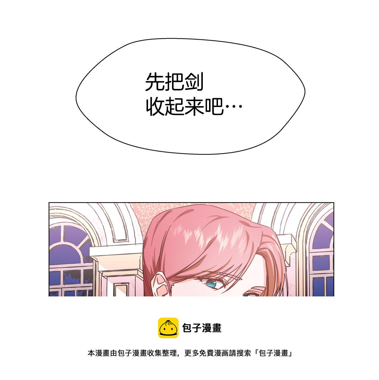 第4话 失忆怎么治？3