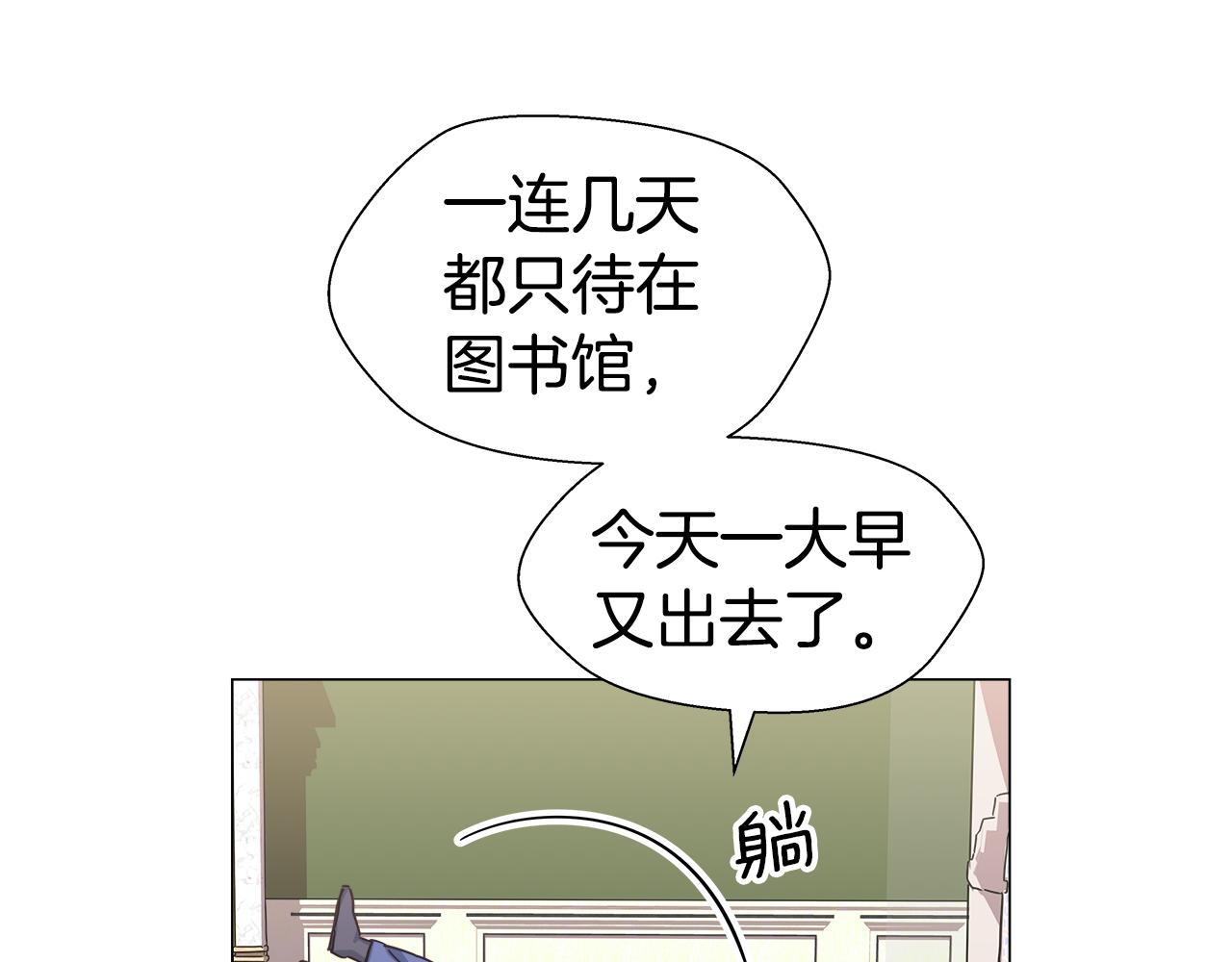 第9话 夜访黑市4