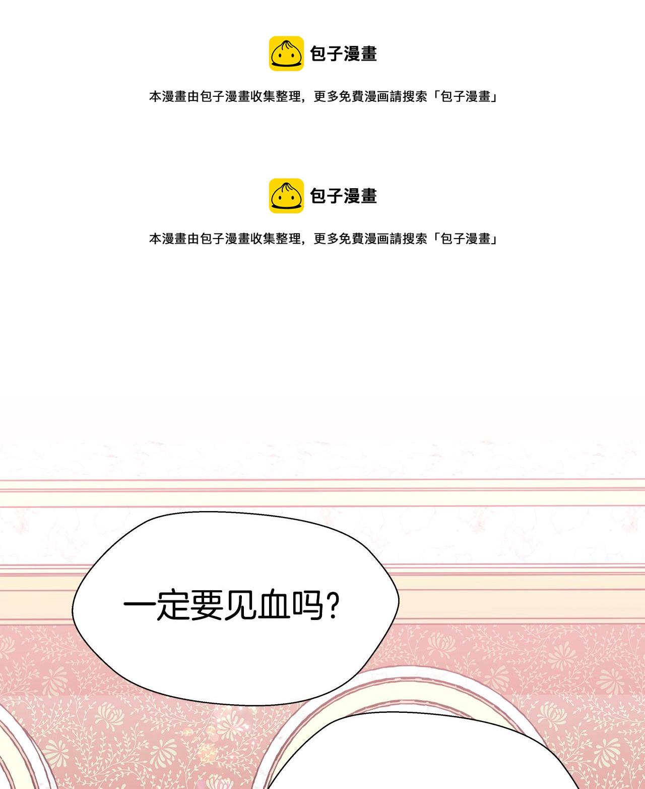 第4话 失忆怎么治？0