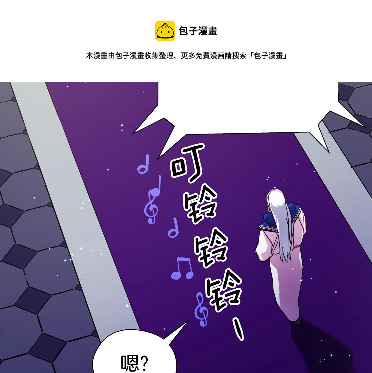 第17话 不对劲的气氛1