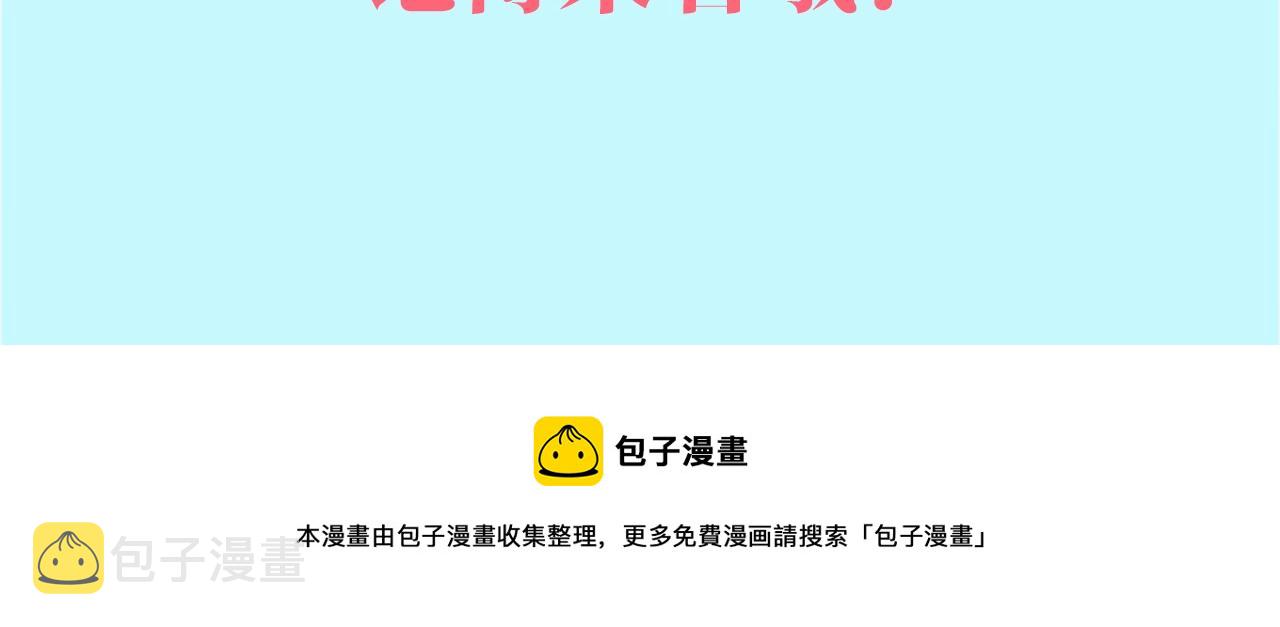 复更通知3