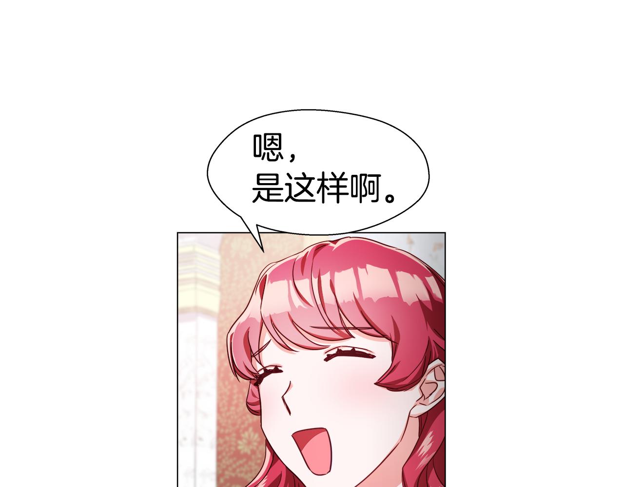 第23话 你好，女神3