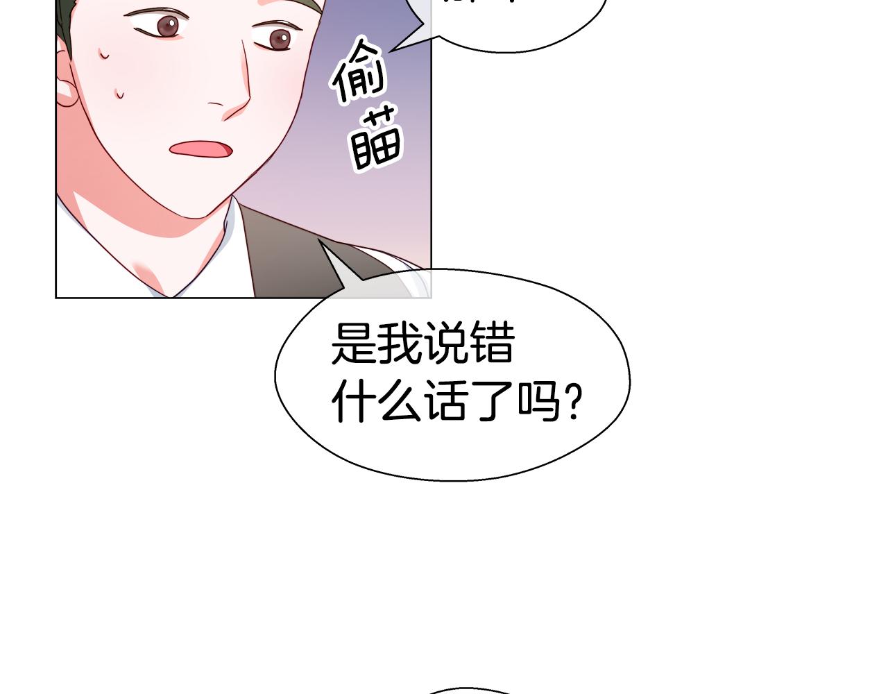 第33话 被抛弃的小动物3