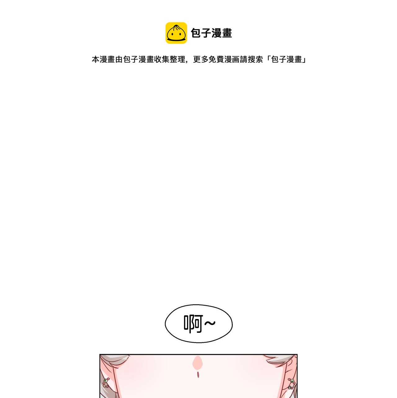 第9话 夜访黑市0