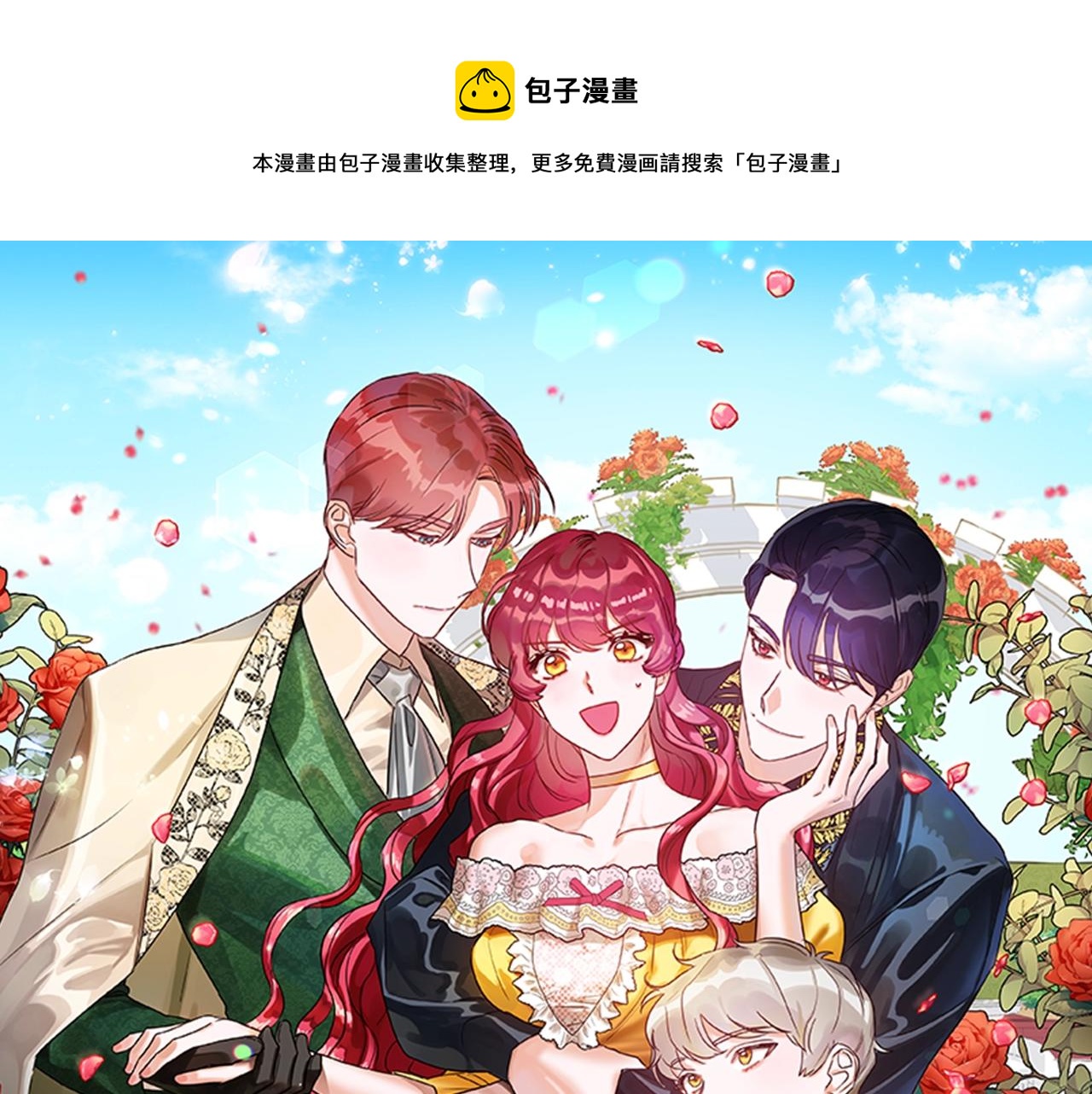 停更通知0