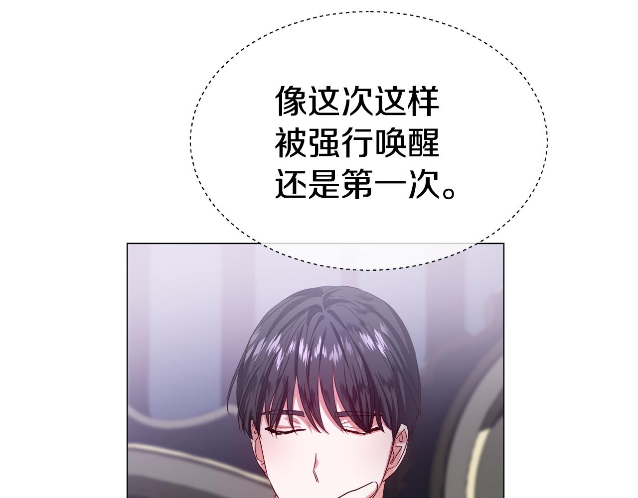 第31话 女神的孩子0