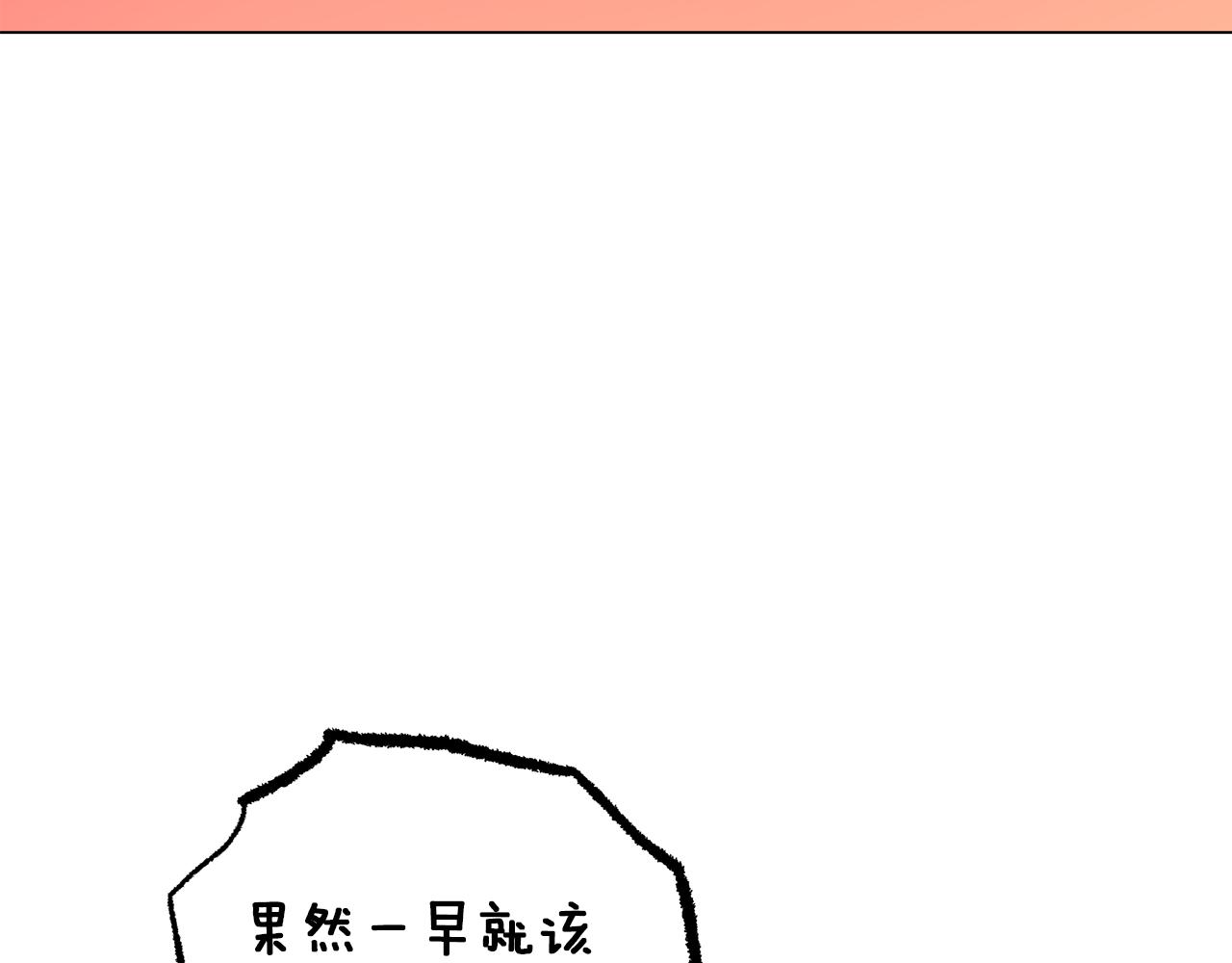 第37话 如此简单2