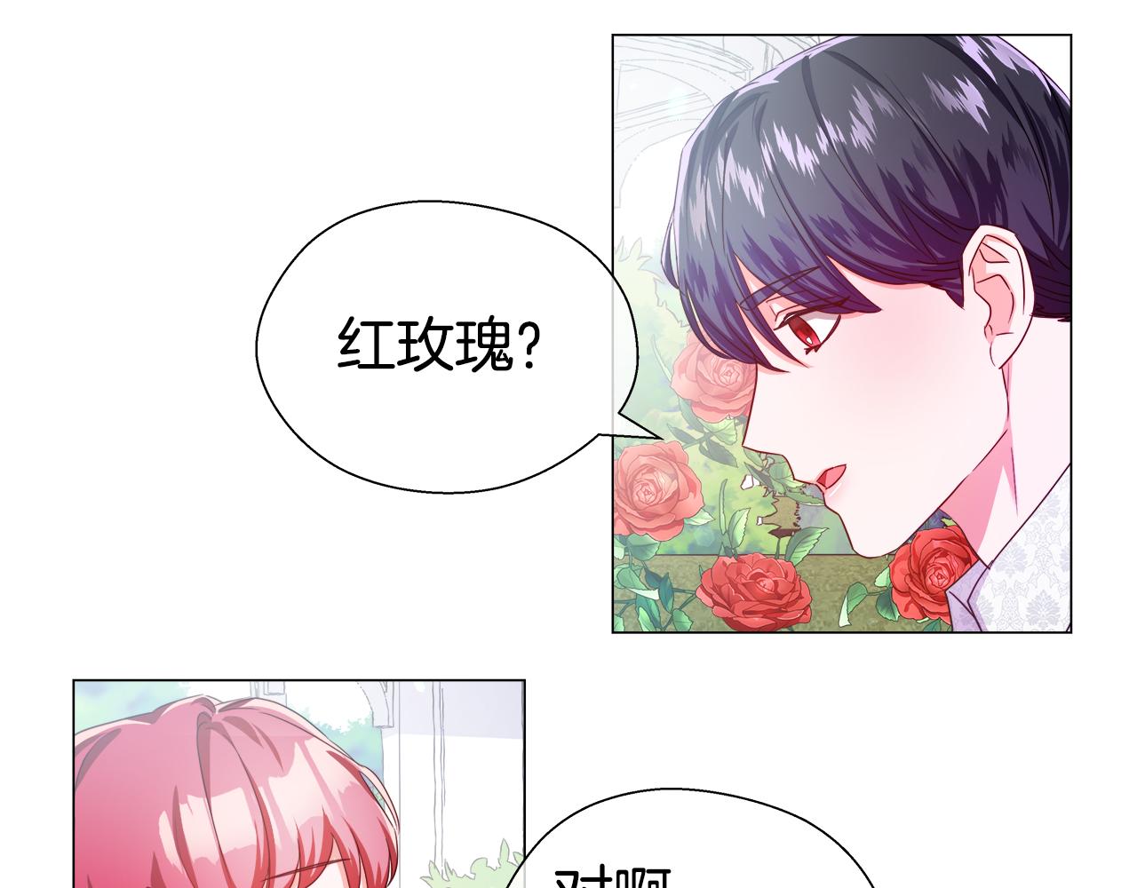 第36话 被缠上了3