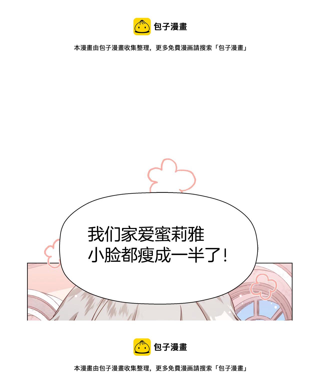 第6话 二哥出现！0