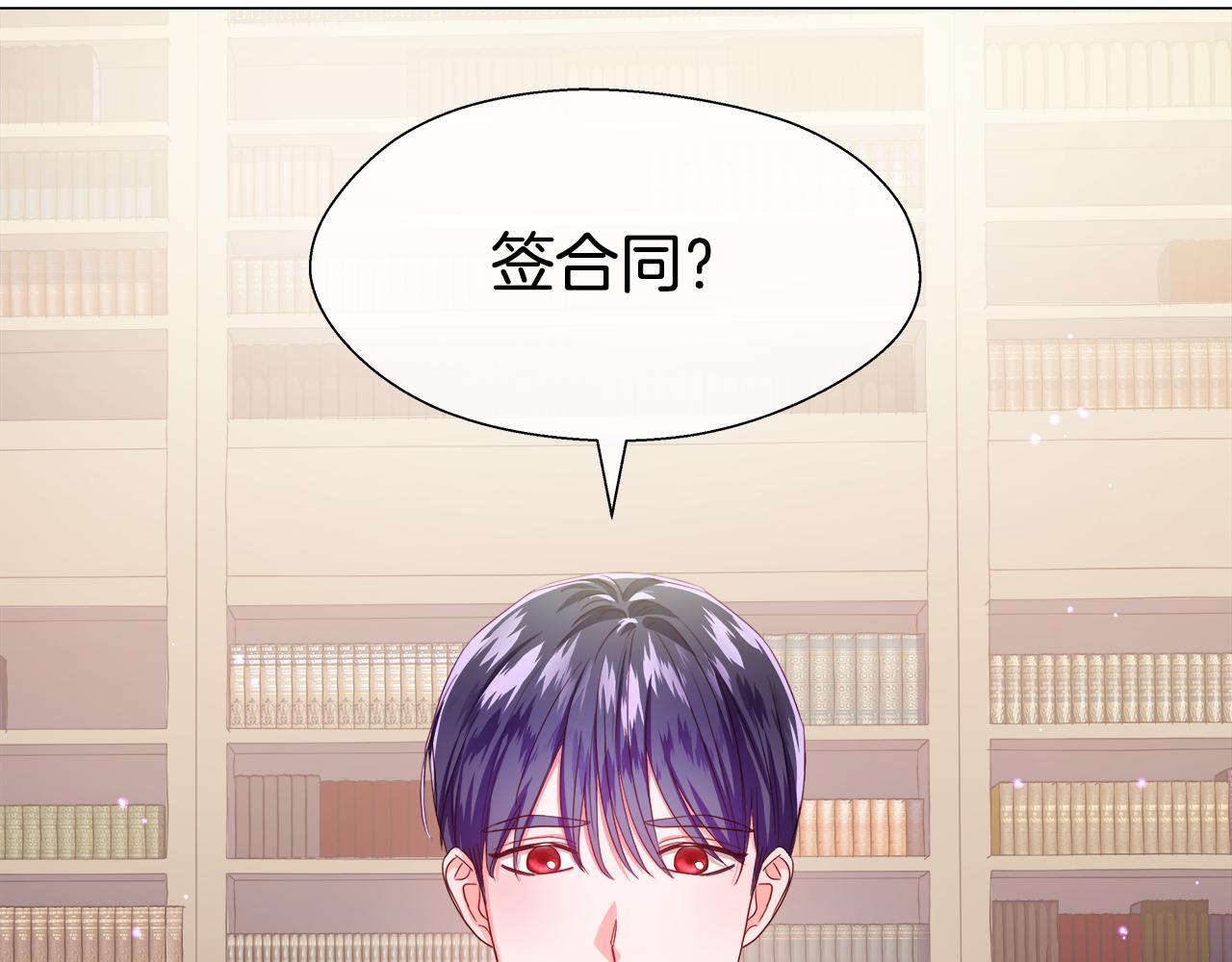 第38话 成交0