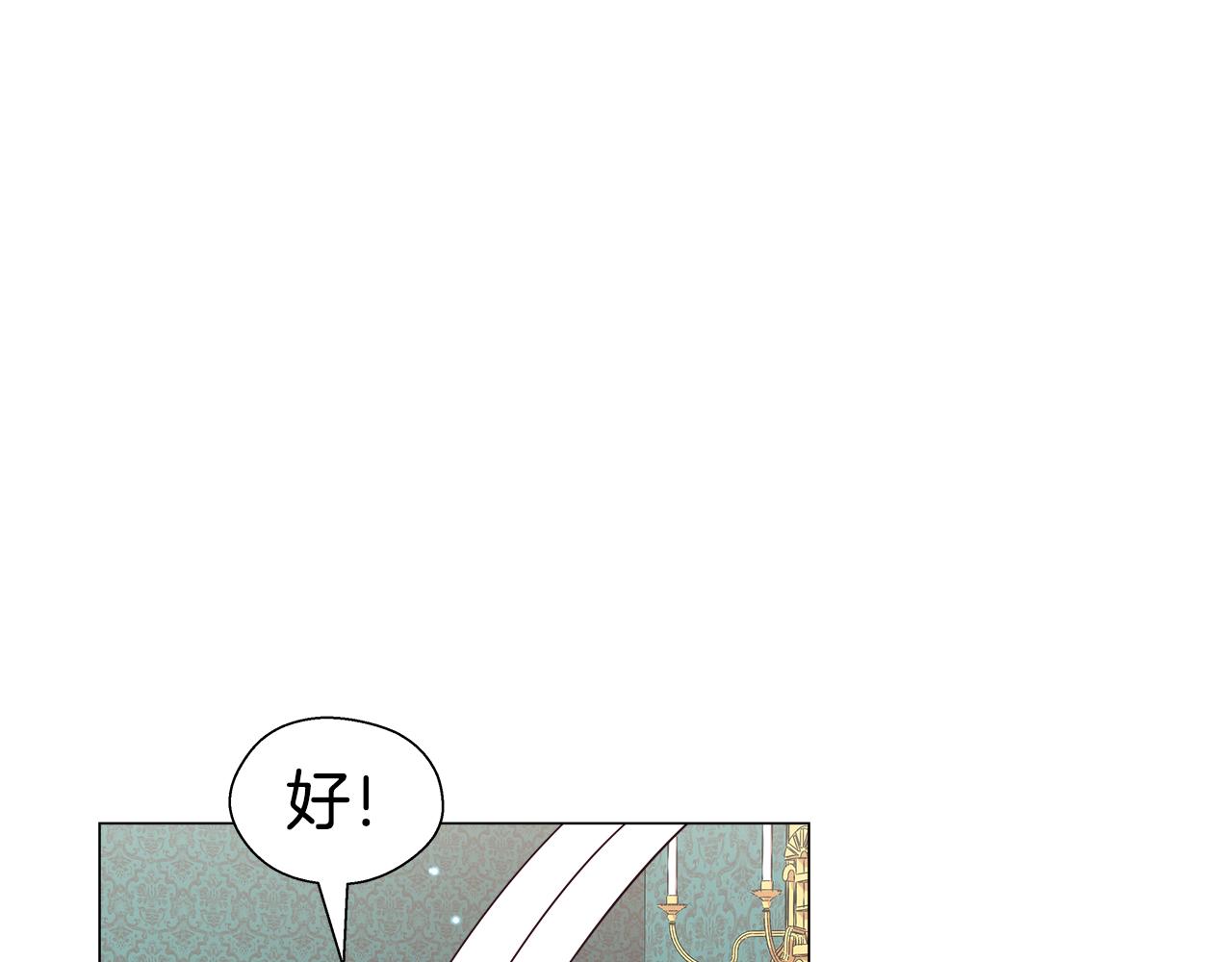 第13话 传家宝4