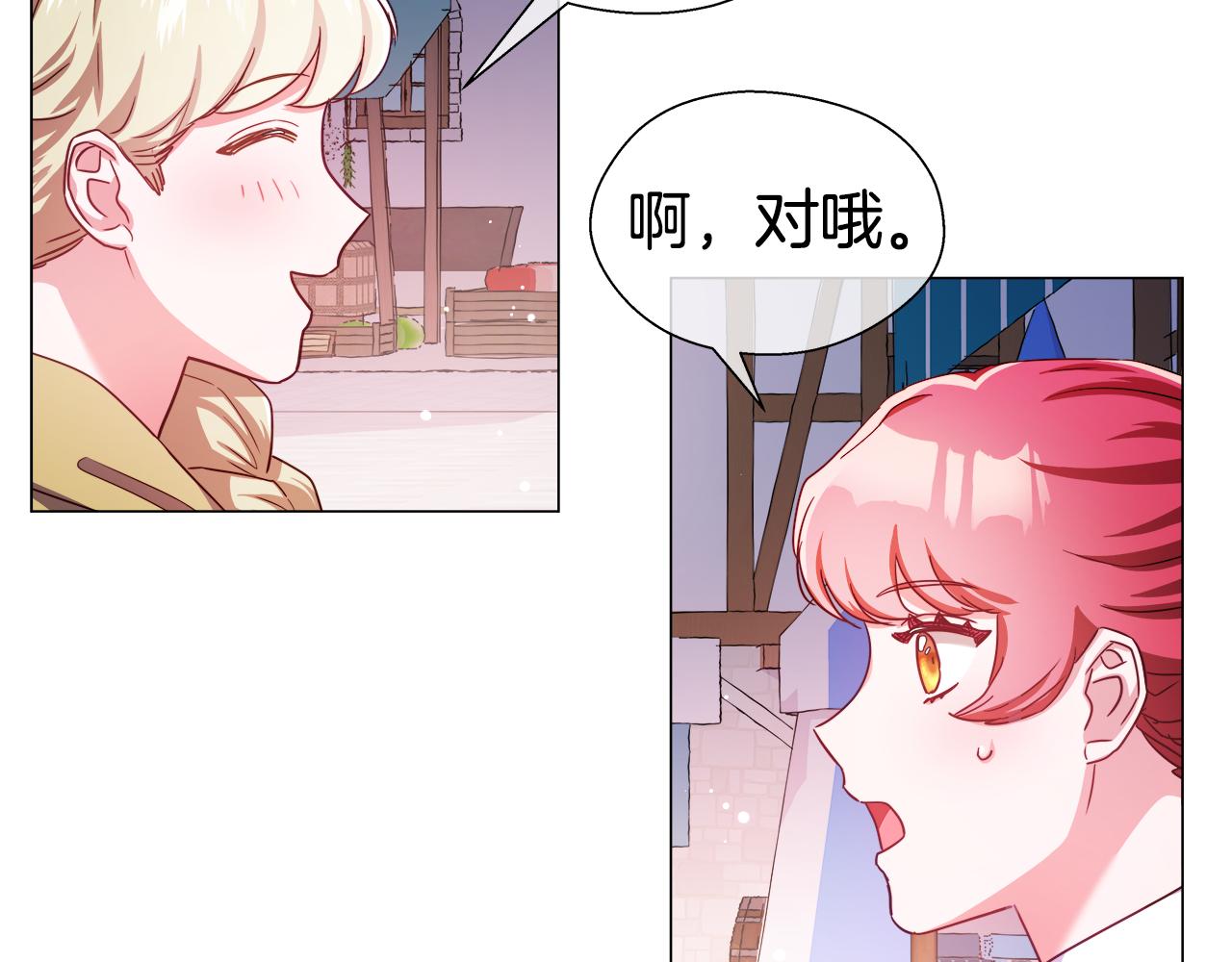 第26话 赴宴3