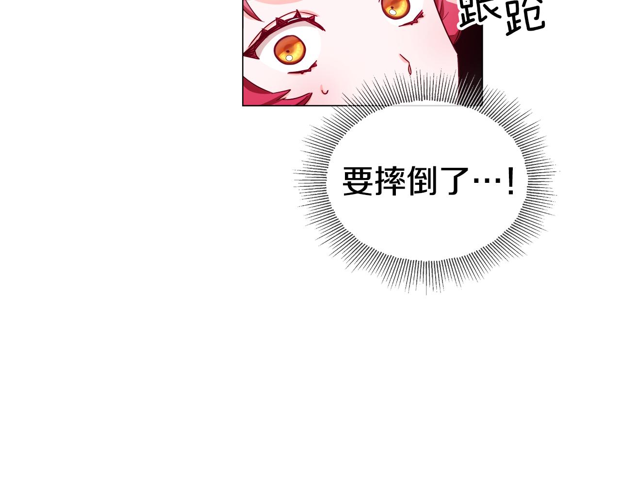 第30话 不好的预感4