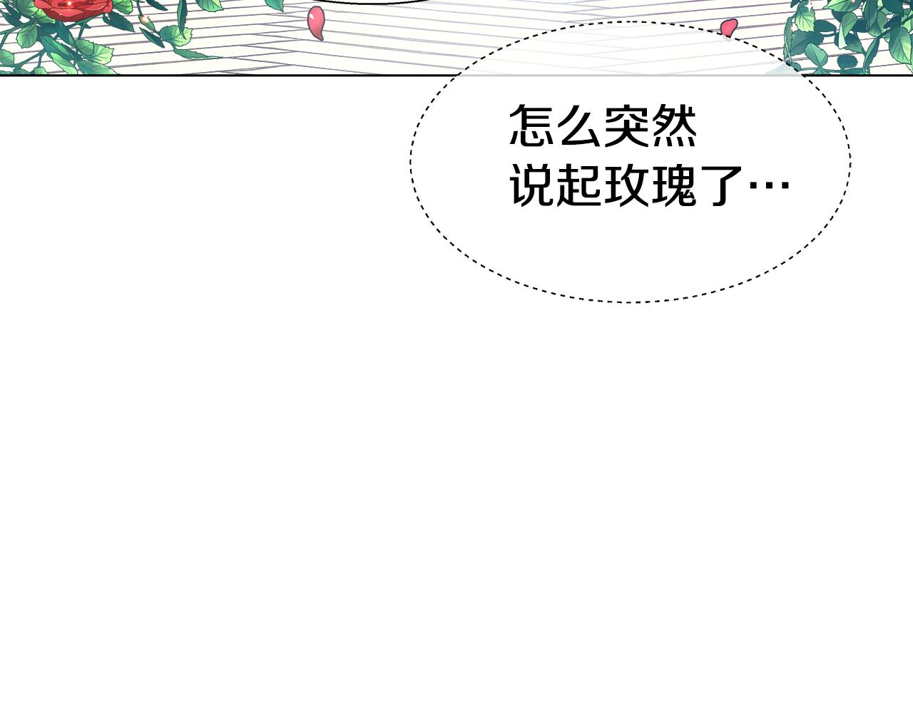 第36话 被缠上了2