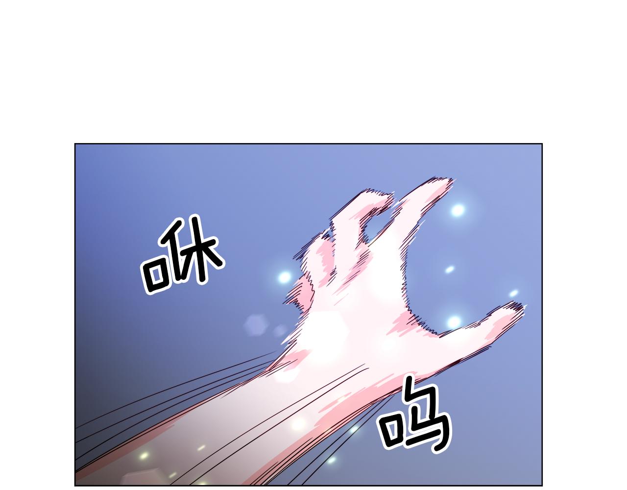 第6话 二哥出现！4