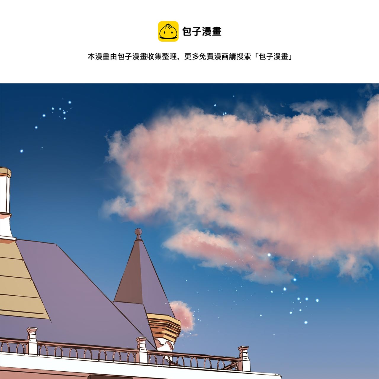 第7话 报复性消费0