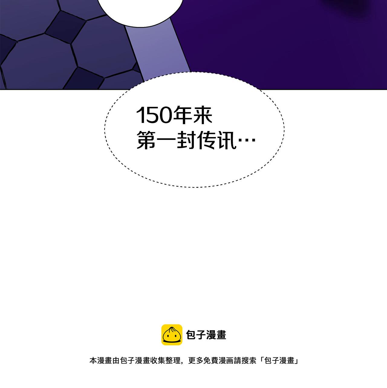 第17话 不对劲的气氛2