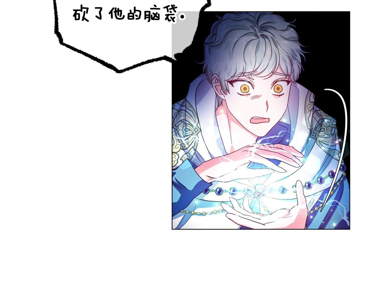 第37话 如此简单3