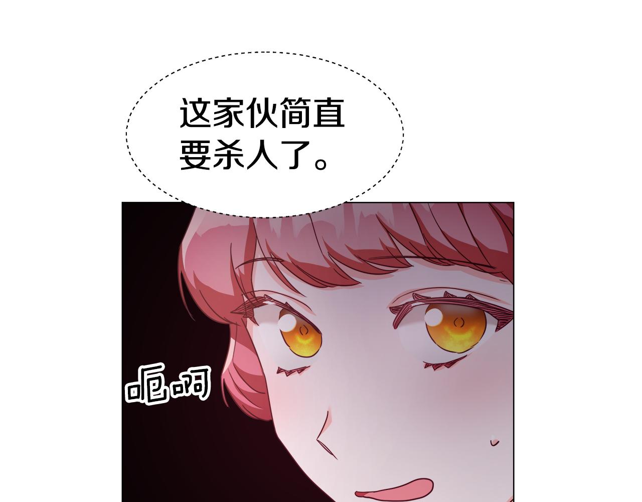 第15话 原来是玩笑2
