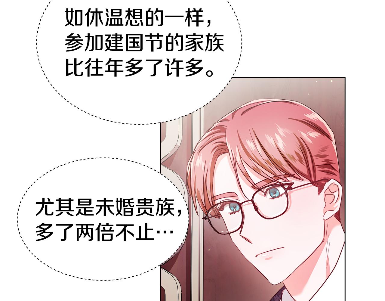 第20话 感觉被坑了2