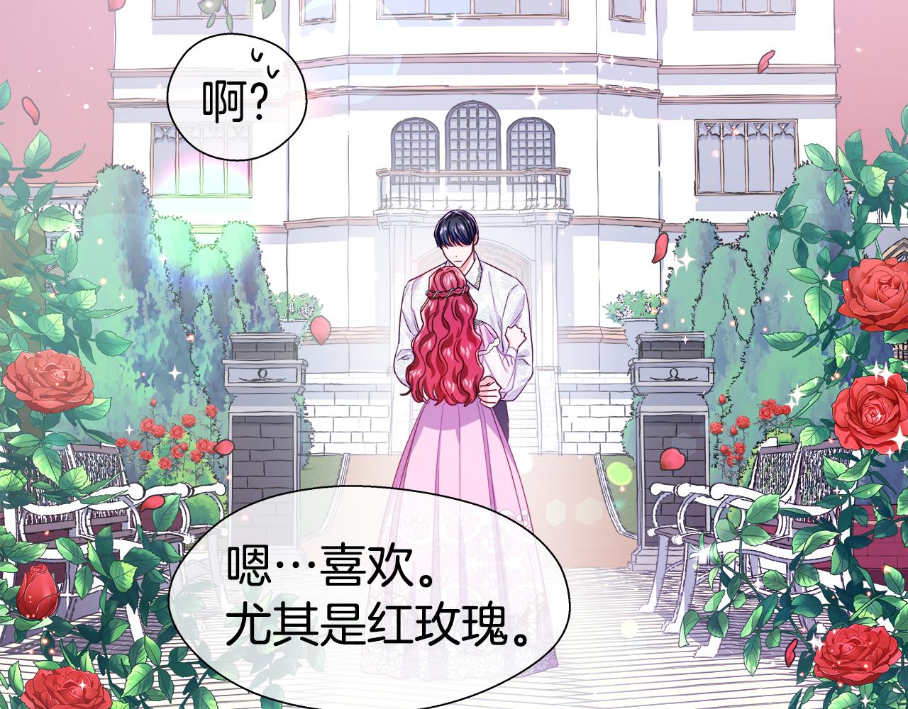 第36话 被缠上了1