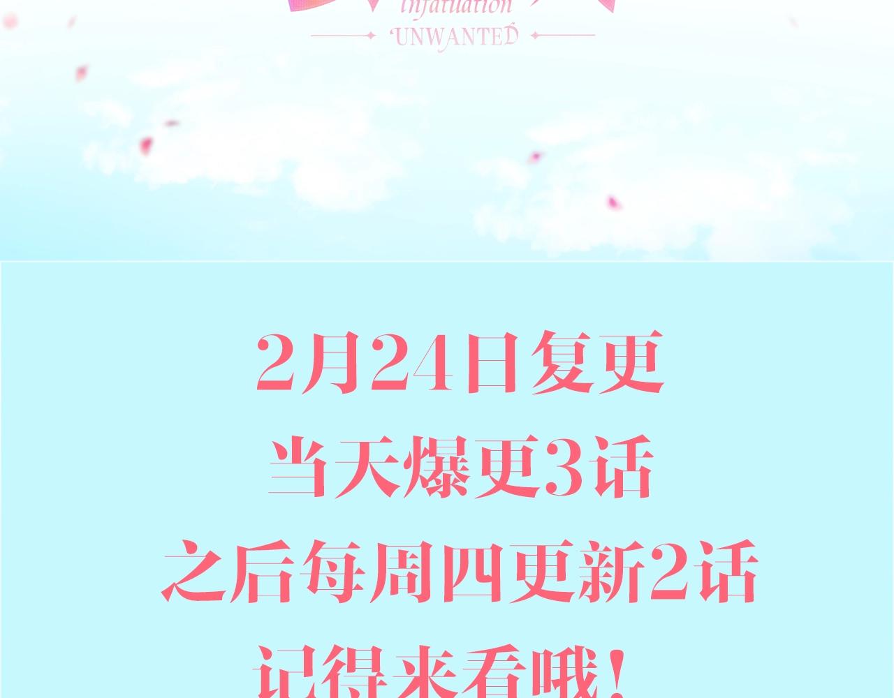复更通知2