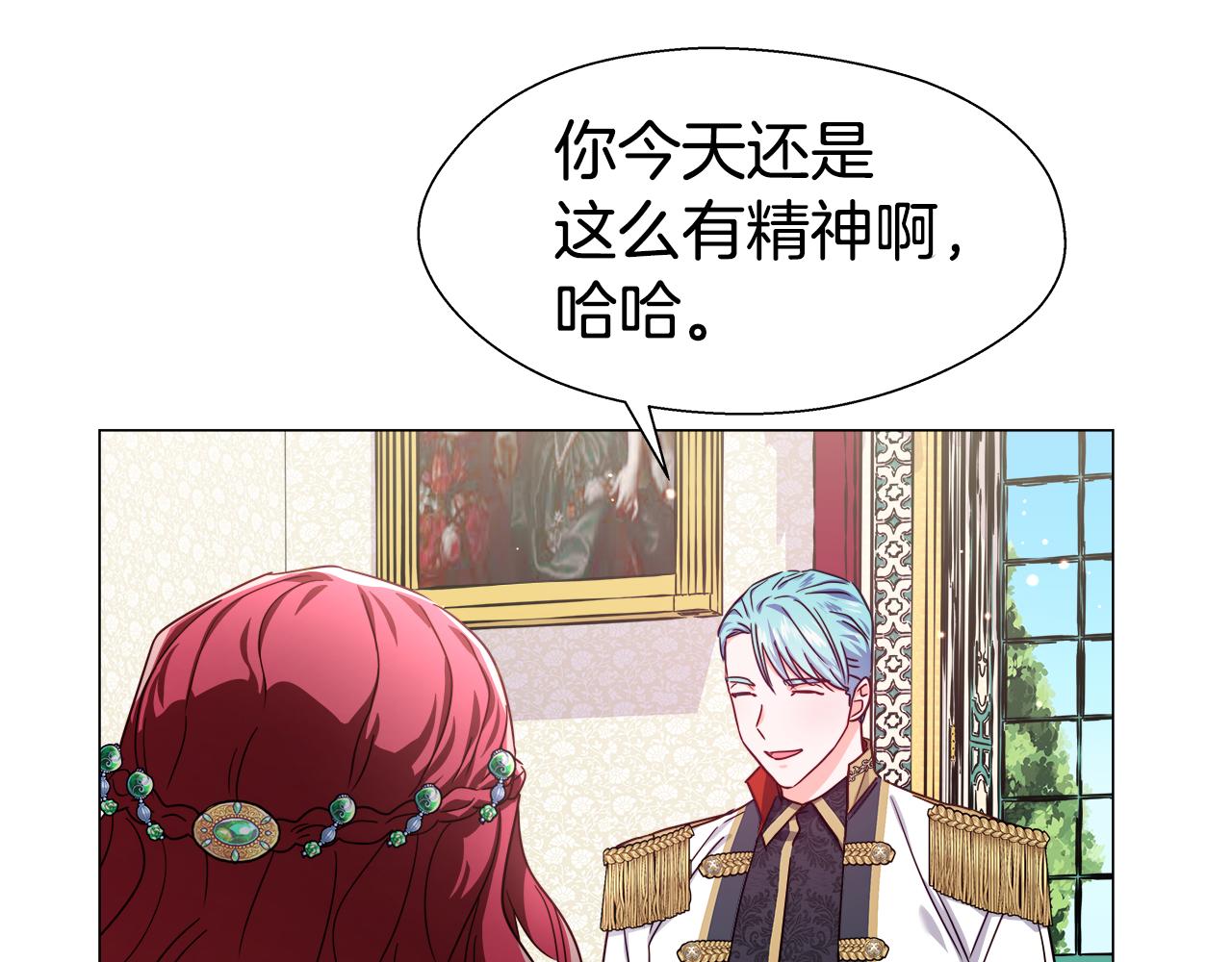 第15话 原来是玩笑4
