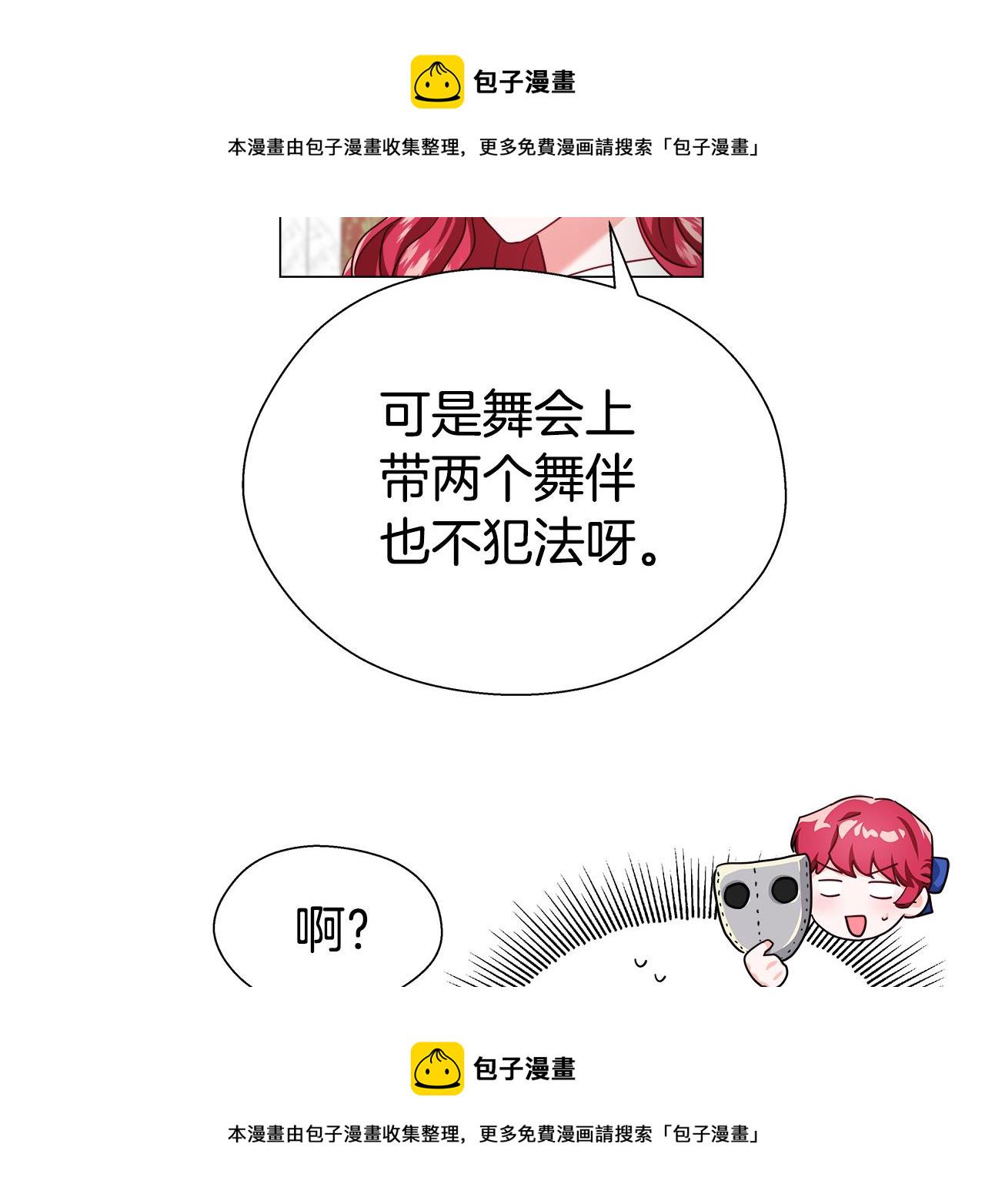 第23话 你好，女神4