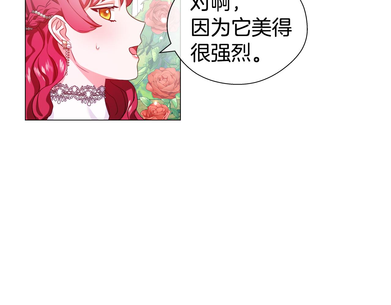 第36话 被缠上了4