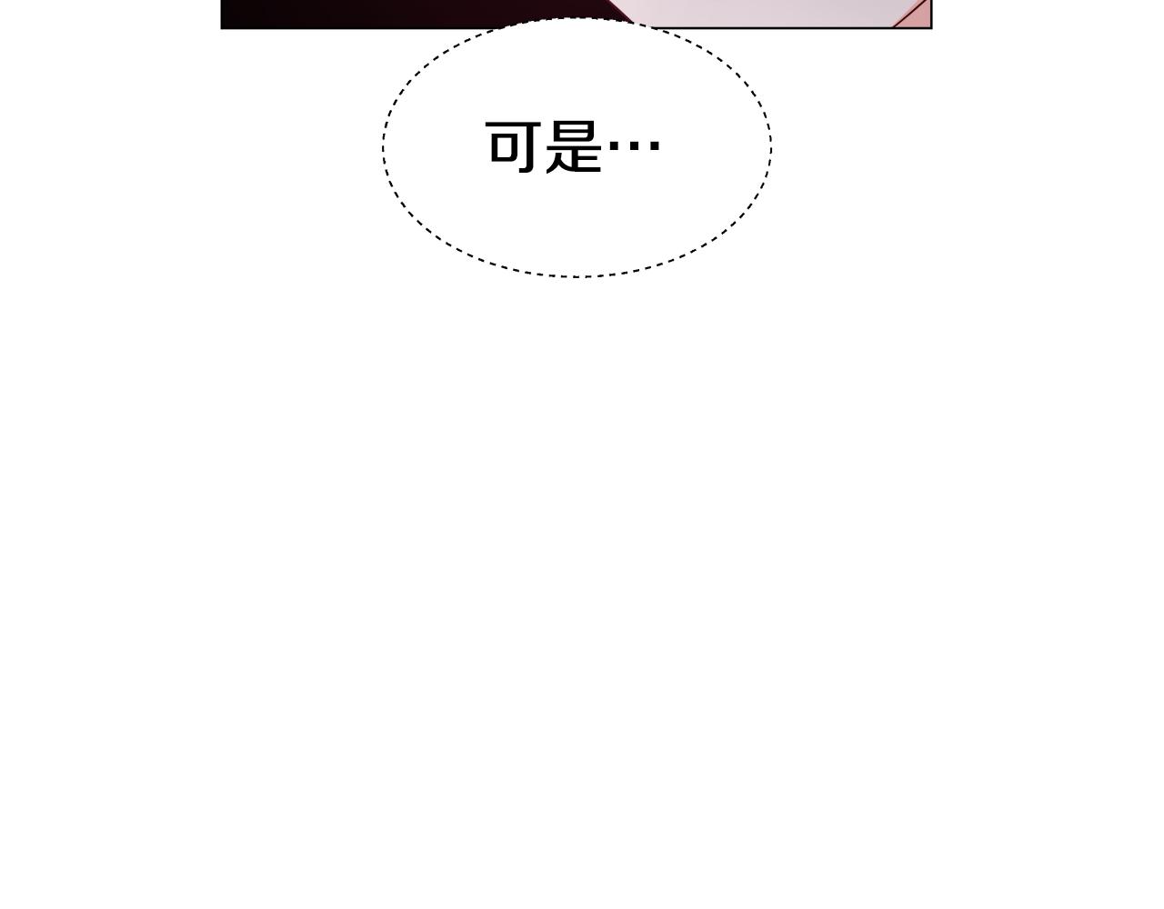 第15话 原来是玩笑3