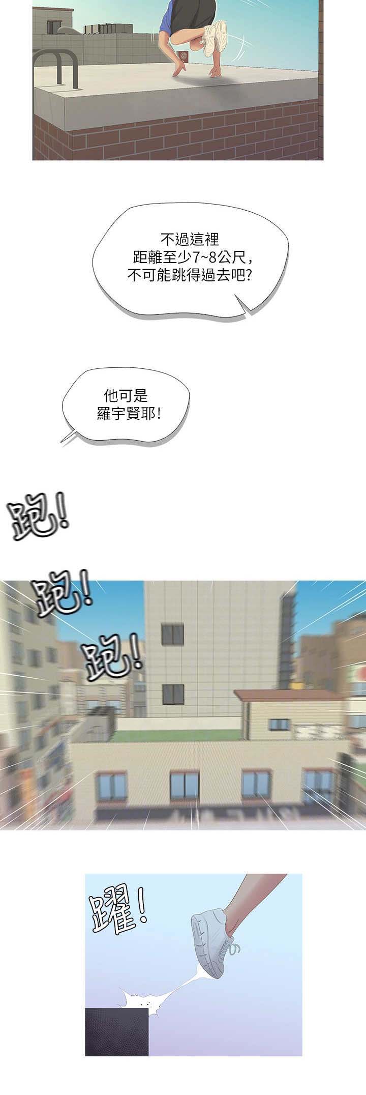 第13话3