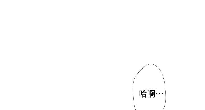 亲家四姐妹免费完整版漫画漫画,第153话1图