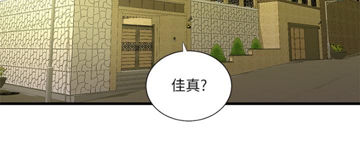 第85话2