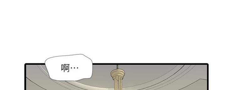 亲家四姐妹最后怀的谁的孩子漫画,第91话1图