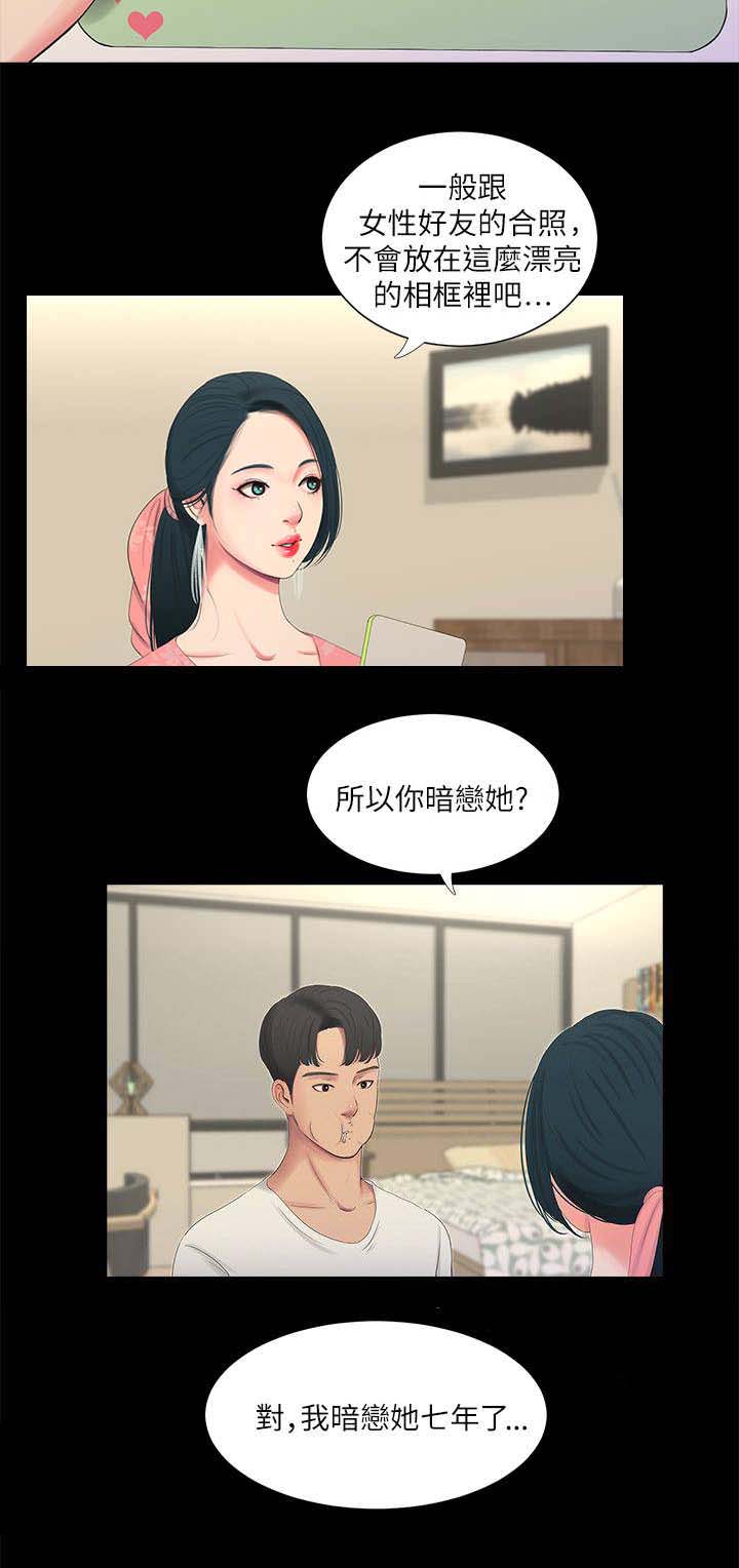 第15话1
