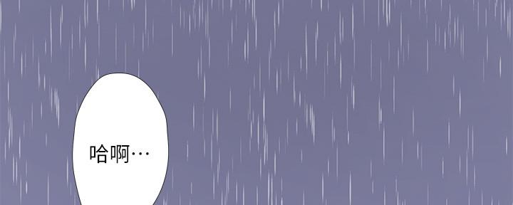亲家四姐妹免费漫画漫画,第108话3图