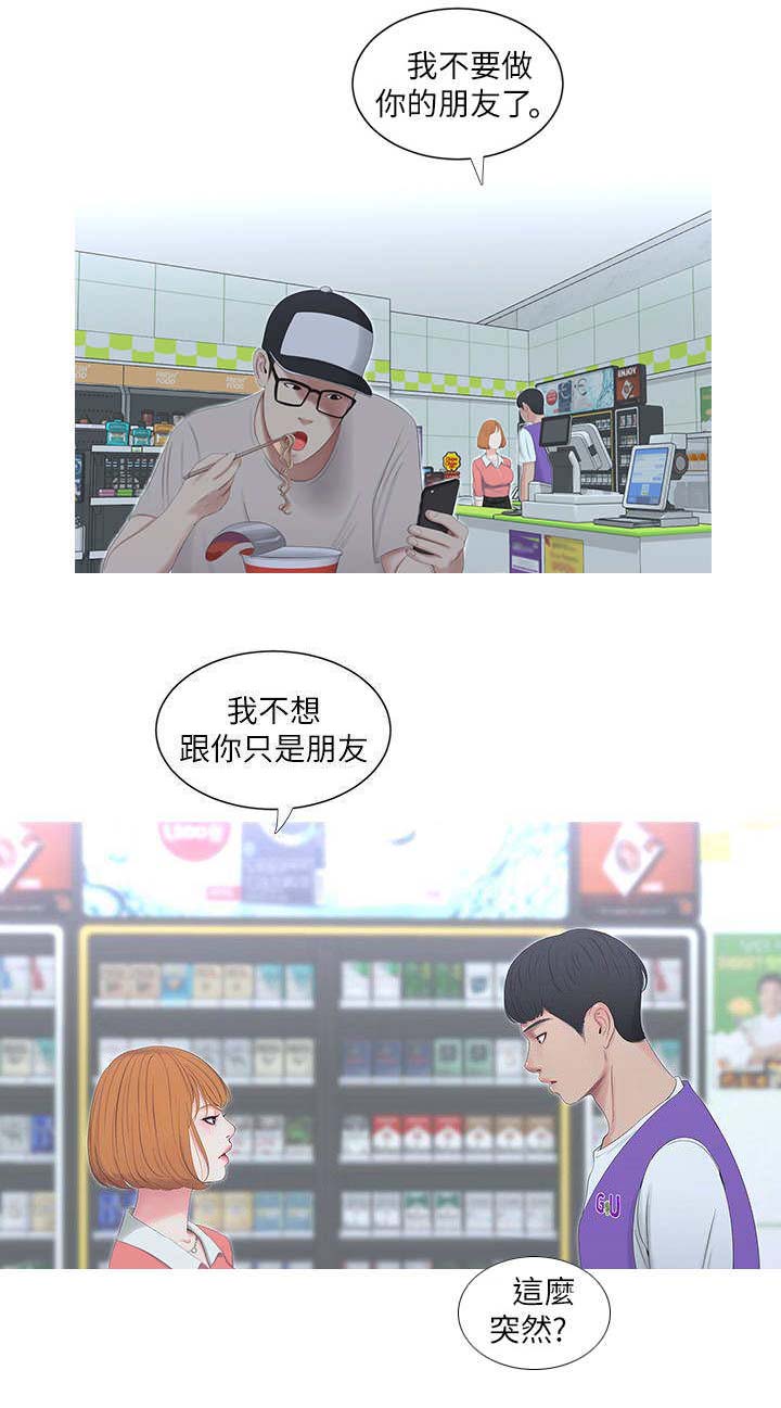 第17话0