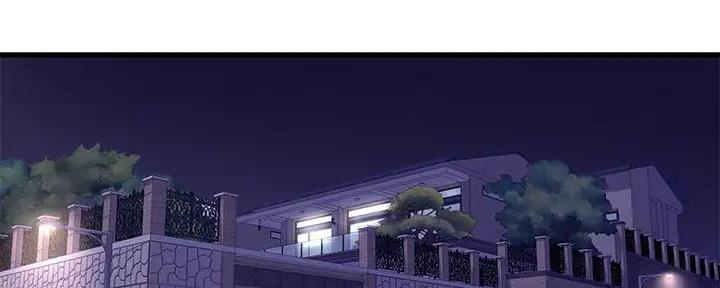 亲家四姐妹最后怀的谁的孩子漫画,第144话2图