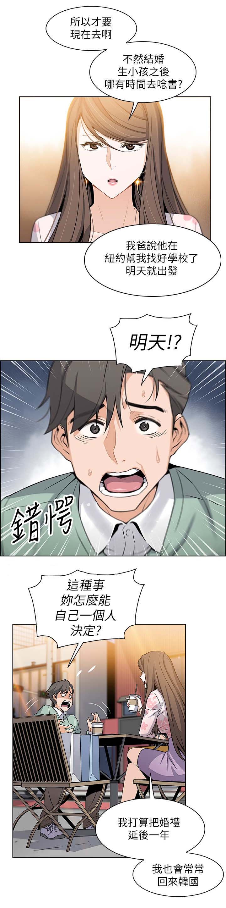 第28话3