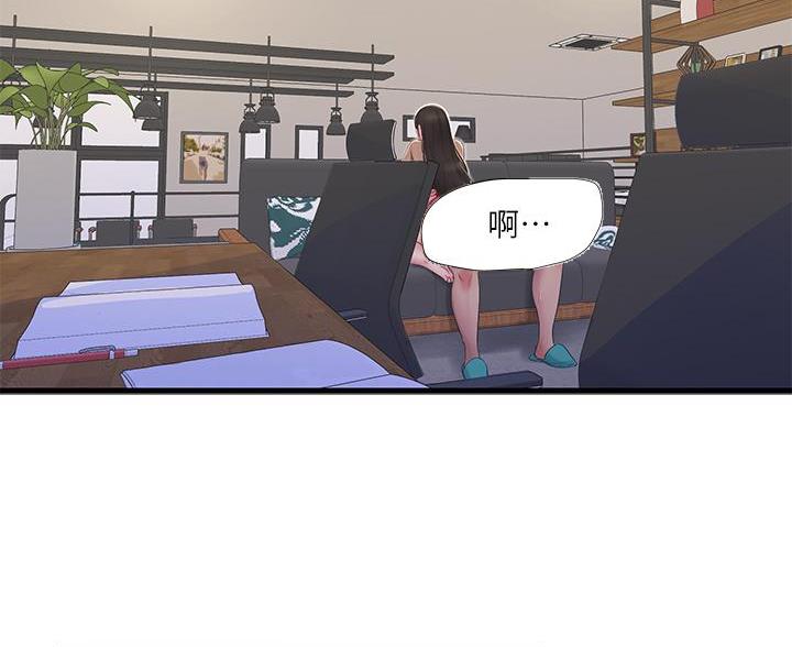 亲家四姐妹免费漫画漫画,第155话2图