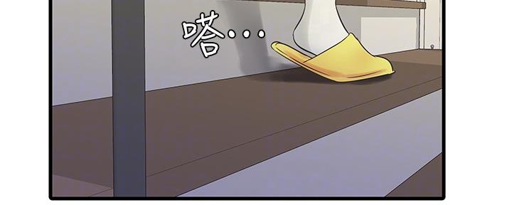亲家四姐妹免费漫画漫画,第112话3图