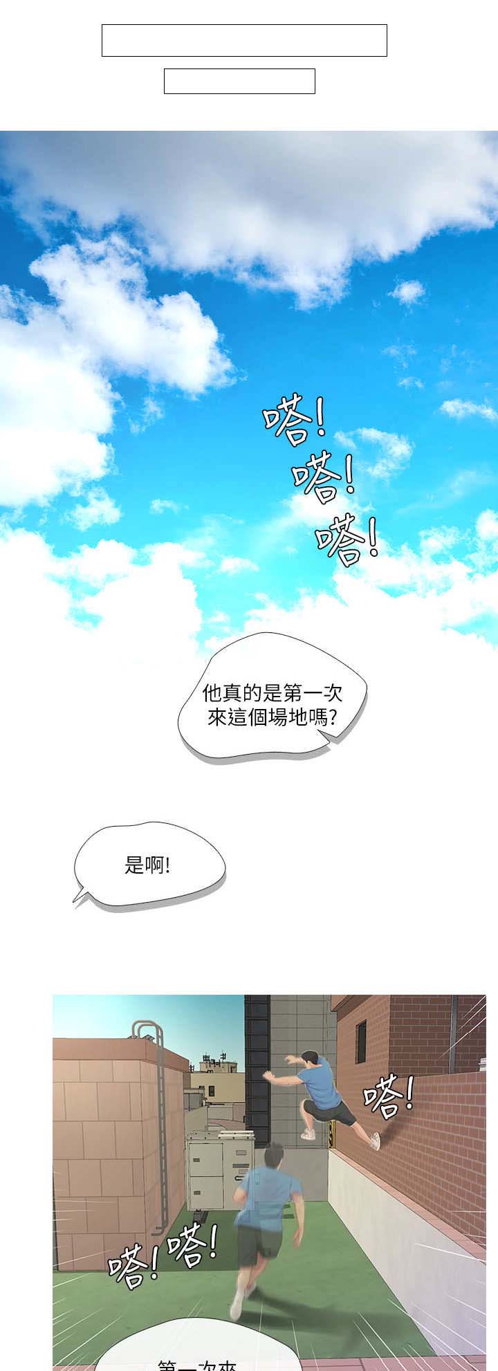 第13话0