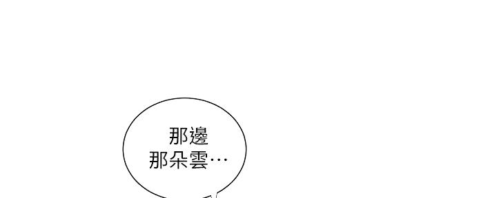 亲家四姐妹免费完整版漫画漫画,第129话3图