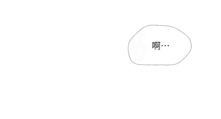 亲家四姐妹免费漫画漫画,第74话1图