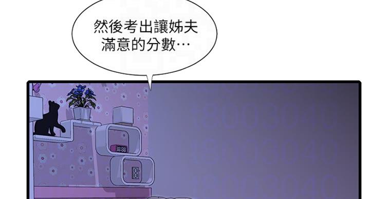 第79话2